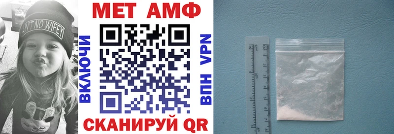 Амфетамин VHQ  Югорск 