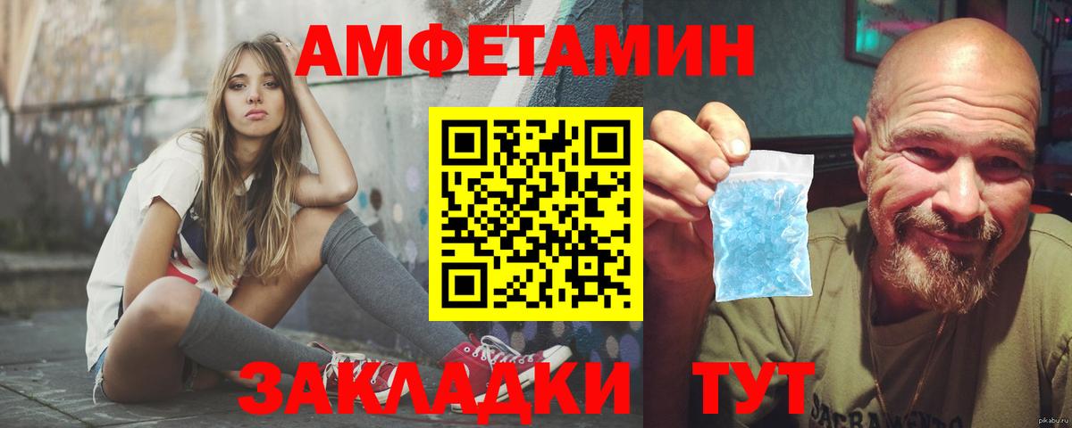 Amphetamine VHQ  Amphetamine  Югорск  Вход с VPN  Amphetamine 