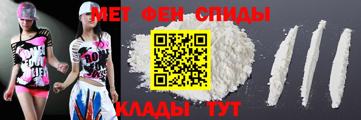 Amphetamine 98% Югорск