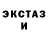 Амфетамин VHQ inTafy str