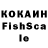 Гашиш Изолятор Mishana Molokovasv