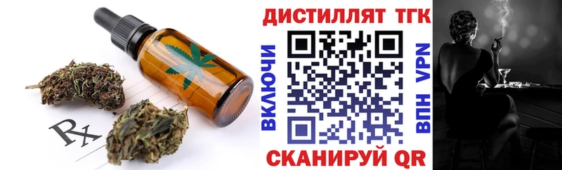 Canna-Cookies конопля  закладки  Югорск 