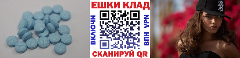 Ecstasy XTC  Югорск 