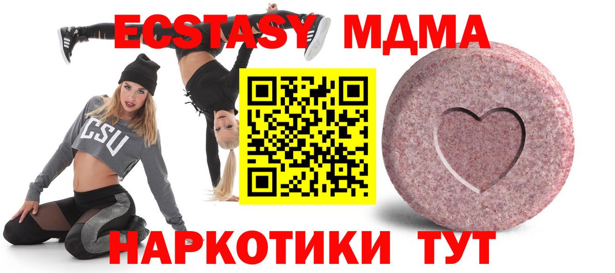Экстази Punisher Югорск
