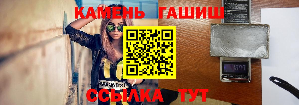 Гашиш  Вход с VPN  ГАШ гашик  Югорск  купить наркотик  ГАШИШ ice o lator 