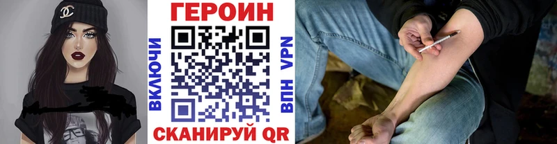как найти закладки  MEGA ТОР  Героин VHQ  Югорск 