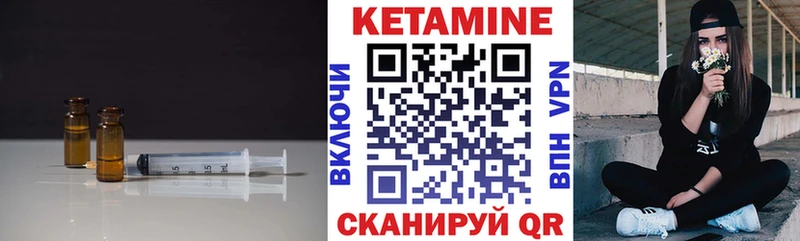 КЕТАМИН VHQ  KRAKEN как зайти  Югорск 