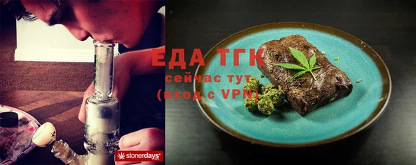 ALPHA-PVP Абаза