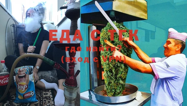 сатива Алексин