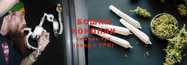 бошки Абдулино