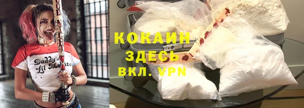 соль ск Абинск