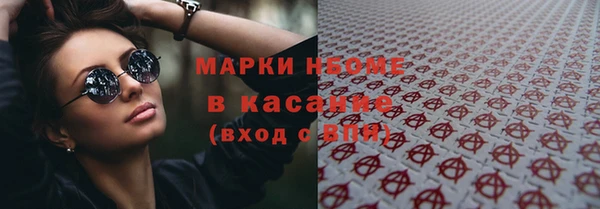 соль ск Абинск