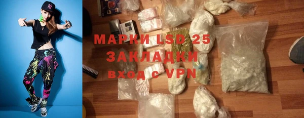 соль ск Абинск