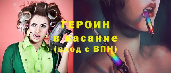 бошки Абдулино