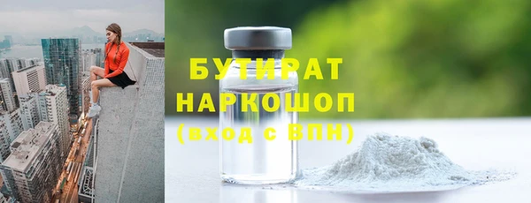 соль ск Абинск