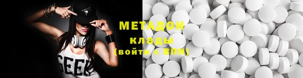 бошки Абдулино