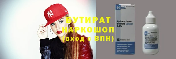 бутик Алексеевка