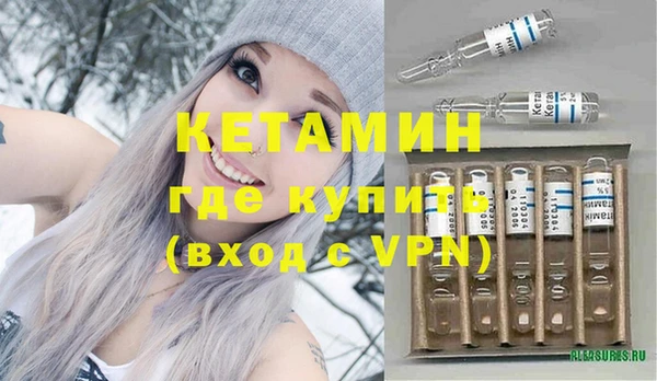 ALPHA-PVP Абаза