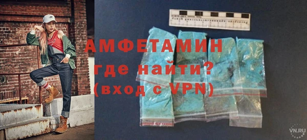 бошки Абдулино
