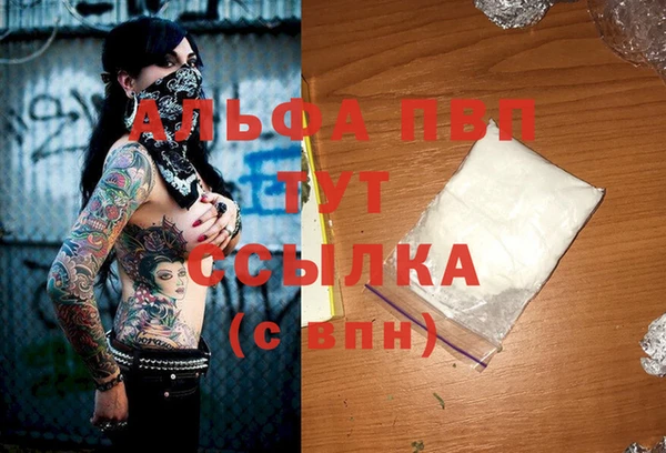 сатива Алексин