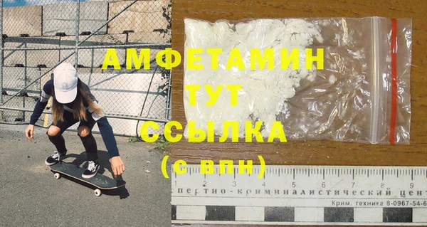 сатива Алексин