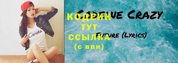 соль ск Абинск