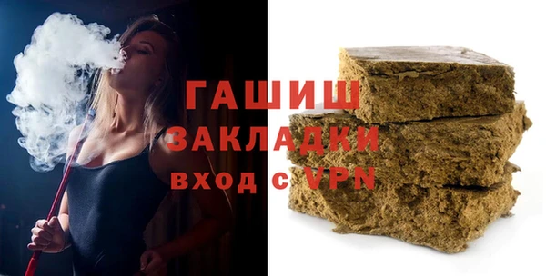 соль ск Абинск