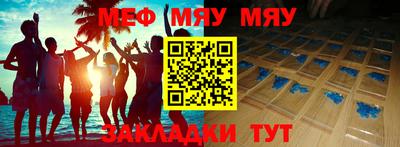метадон Кунгур