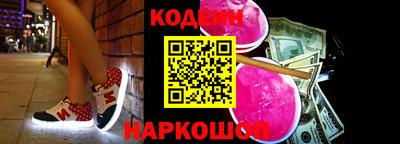 марки nbome Кумертау