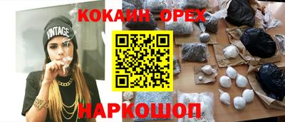 марки nbome Кумертау