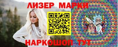 марки nbome Кумертау