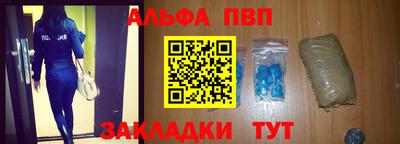 марки nbome Кумертау