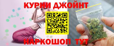 марки nbome Кумертау