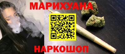 дистиллят марихуана Кулебаки