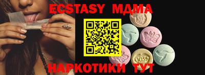 марки nbome Кумертау
