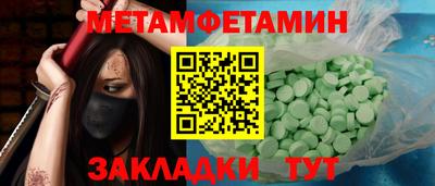 марки nbome Кумертау