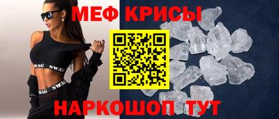 метадон Кунгур