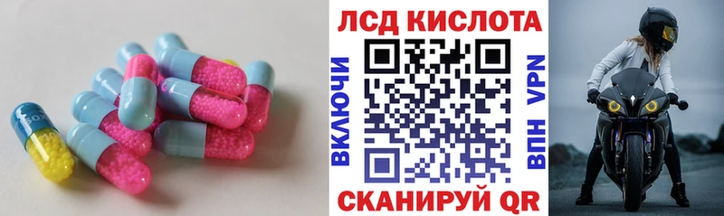 хочу наркоту  Югорск  Лсд 25 экстази кислота 