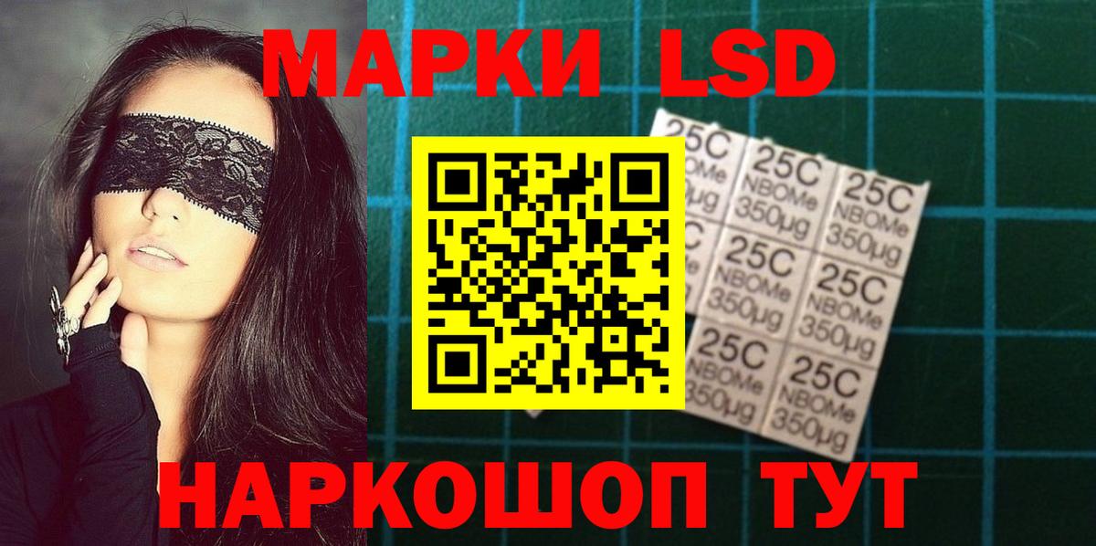 Югорск  Лсд 25 экстази ecstasy  Вход с VPN 