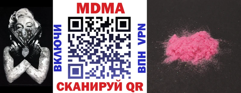 где можно купить   Югорск  МДМА Molly 