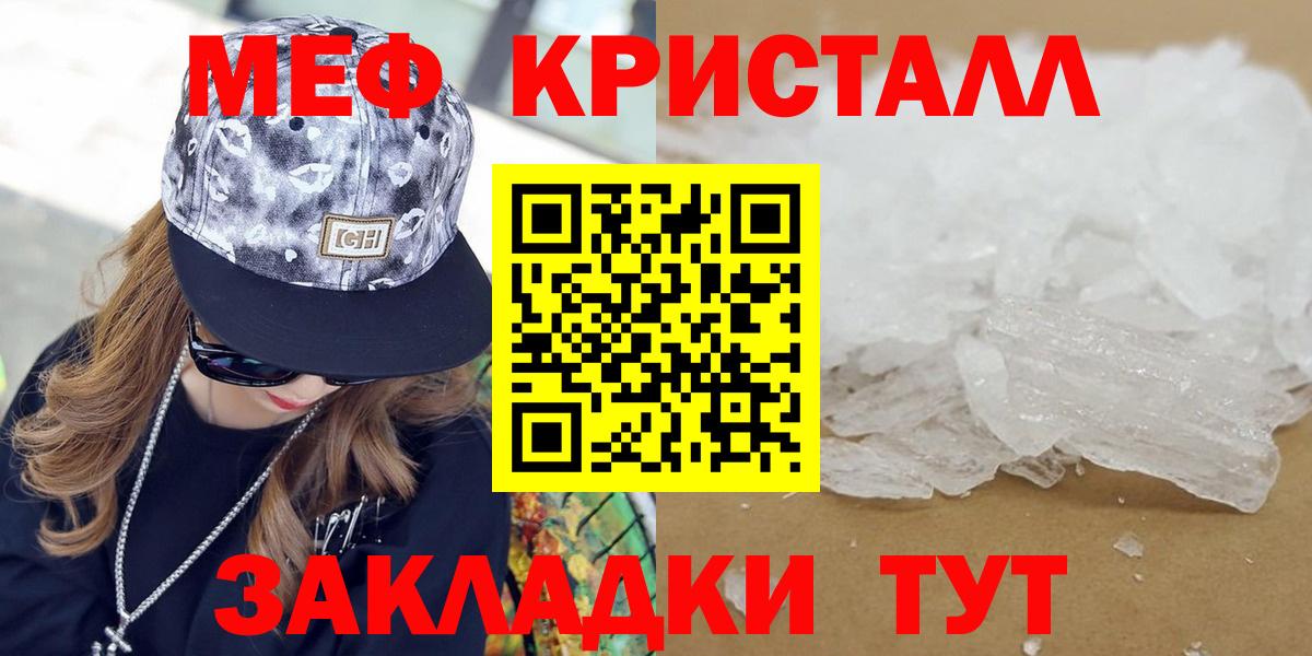 Меф мука Югорск