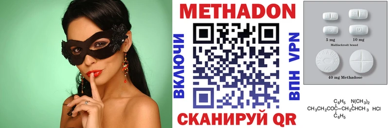 МЕТАДОН кристалл  Югорск 