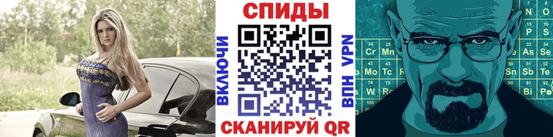 Первитин Methamphetamine  Югорск 