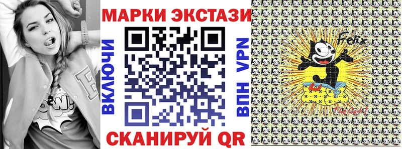 hydra ссылки  закладки  Югорск  Наркотические марки 1,8мг 