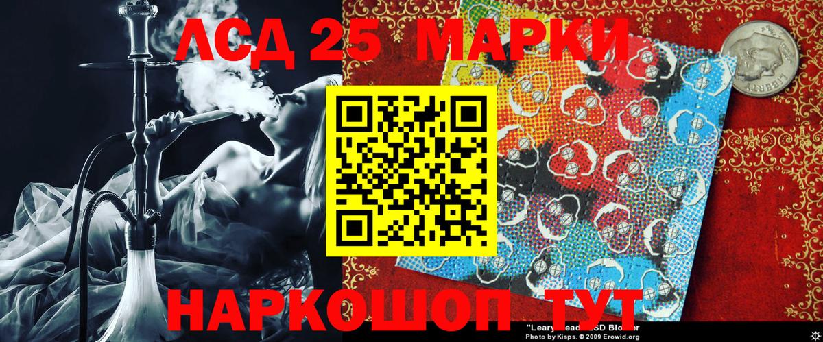 Наркотические марки 1500мкг  Марки N-bome  Югорск  Наркотические марки 1500мкг  Вход с VPN 