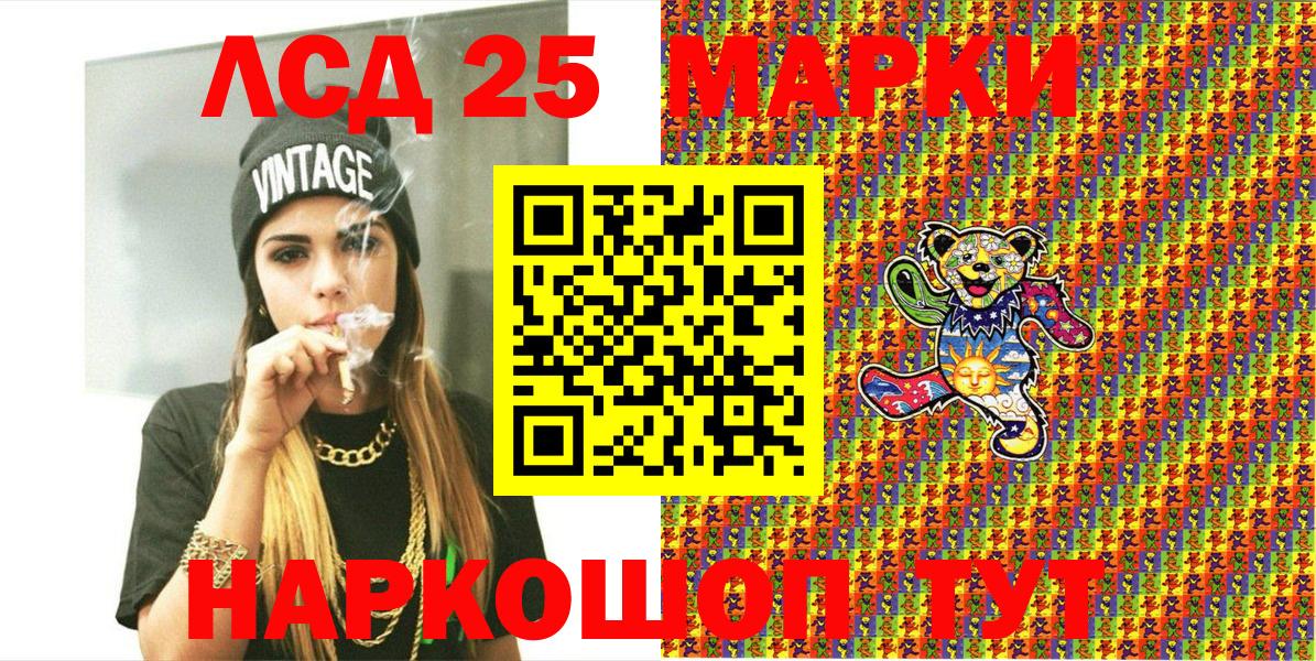 Марки N-bome 1,8мг Югорск