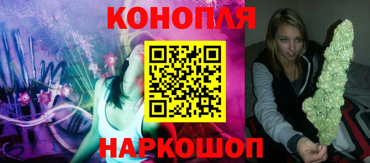 Бошки марихуана OG Kush Югорск